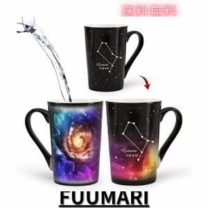 MUGKISS双子星座熱交換カップ12オンス、彫刻星座双子コーヒーカップ、陶磁器変色カップ、彼と彼女への祝日の誕生日プレゼント、5月6月の