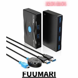 MT-VIKI USB 切替機 USB 3.0 切替器 高速転送 USB切り替え器 USBケーブル2本 + 手元スイッチ付き 2PC共有 5Gbps 切り替え機 マウス キー