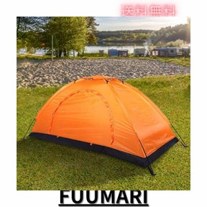 yaogohua キャンプテント、防水キャンプハイキングテント、キャンプフィッシングクライミング用の屋外一人用レジャー防水テント(オレンジ