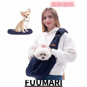 CUBY 犬 抱っこ紐 スリング 中小型犬用 ペットスリング 猫 キャリーバッグ 長さ調整可能 底板付き 肩パッド付き 飛び出し防止 メッシュネ