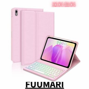 iPad Air 第5世代 ケース キーボード GOOJODOQ iPad Air 第4世代 キーボード付きカバー 7色バックライト付き キーボード ケース 脱着式 