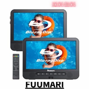 NAVISKAUTO ヘッドレストモニター 2台 ブルーレイプレーヤー ポータブル フロントスピーカー 10.1インチ dvdプレーヤー 車載 Blu-ray HDM