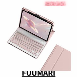 iPad9 iPad8 iPad7 iPad 10.2 キーボードケース ペンシル収納可能 iPadAir3 iPadPro10.5 キーボード カバー マグネット 分離式 アイパッ