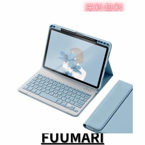 iPad9 iPad8 iPad7 iPad 10.2 キーボードケース ペンシル収納可能 iPadAir3 iPadPro10.5 キーボード カバー マグネット 分離式 アイパッ