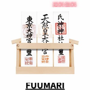 TAKOIKE 神棚 壁掛け 穴開けない 神棚 壁掛け 菊座付き お札立て モダン お札立て 壁掛け 簡易神棚 穴開けない お札 立て 白松