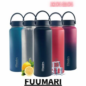 水筒 1リットル 1.5リットル 1000ml 直飲み ボトル, 炭酸 水筒, ウォーターボトル,水筒カバー,保温 保冷 ステンレス, 魔法瓶 直接飲用 持