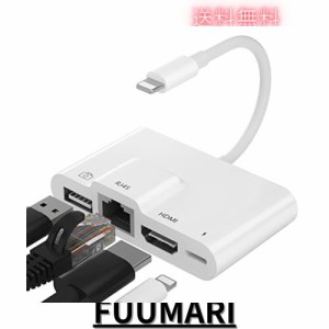 Phone HDMI+USB+RJ45 変換アダプター HD1080P lightn-ing カメラ変換アダプター 有線lan HDMI 変換ケーブル ライト-ニング OTGカメラアダ