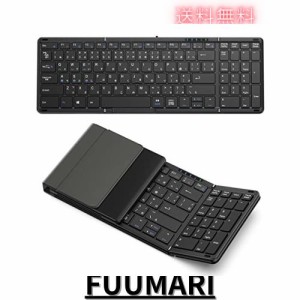 Omikamo Bluetooth キーボード 折り畳み式 ワイヤレス キーボード テンキー付き ipad/iphone キーボード フルサイズ 日本語配列 3台デバ