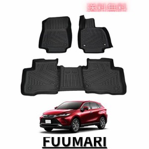 トヨタ 新型ハリアー 80系 フロアマット車種専用 TOYOTA HARRIER 80 3D立体カーマット 防水マット TPE材質 保護マット 耐汚れ/耐摩擦 内