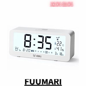 deeli 目覚まし時計 電波時計 メーカー2年保証 大きくで 明るく、見やすいデジタル時計で 温度湿度表示 多機能デジタル時計 静音 スヌー