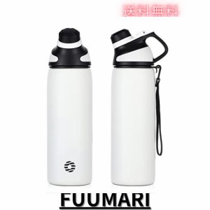 FJbottle 水筒 1リットル 真空断熱 スポーツボトル 保温 保冷 スポーツ飲料対応 1l すいとう 広口 洗いやすい ステンレスボトル マグボト