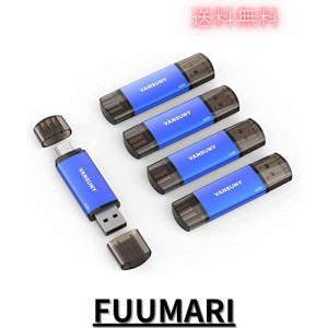 Vansuny USBメモリ Type C 64GB 5個セット USBフラッシュドライブ 2in1 OTG USB 2.0 + USB Cメモリ タイプC 64ギガ （青）