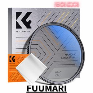 K＆F Concept 82mm PLフィルター サーキュラー コントラスト 反射調整用レンズフィルター 高透過率 薄枠 円偏光フィルター CPLフィルター