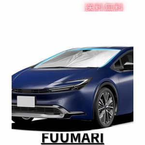 【LFOTPP】改良型 トヨタ 新型 プリウス 60系 65系 プリウスphv プリウスphev 2023年モデル 専用 サンシェード フロントガラス用 サンシ