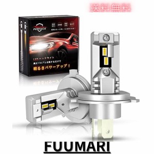 【2023年版超ミニ設計】Perrace led h4 ヘッドライト 車検対応 爆光 h4ledヘッドライト ファンレス h4 led 爆光 6500k ノイズ対策 Hi/Lo 