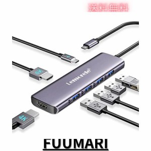 USB C HUB HDMI*2 USB C ハブ アダプタ 7-in-1 Lemorele HDMI*2 4K@60Hz 4K@30Hz HDMI マルチポート USB C ハブ Type-C 100W PD充電 USB 