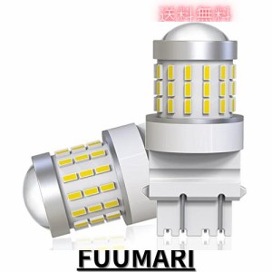 12V-24V車用 T25 3157 P27/7W LED バックランプ ダブル ホワイト キャンセラー内蔵 テールランプ ウインカー バックランプ 汎用 超高輝度