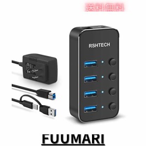 【2023アップグレード版】RSHTECH USBハブ 電源 2 in 1 ケーブル 付き4ポート TypeC USB Hub 3.0 アルミ製 5Gbps高速転送 セルフパワーと