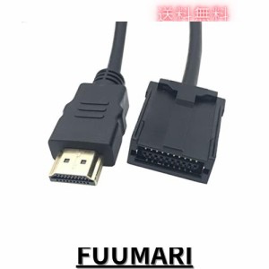 YFFSFDC カーナビ用 HDMI変換Eタイプデータケーブル - トヨタ ホンダ（ギャザズ） 三菱 日産 ダイハツ純正ナビなどに対応 NSZT-Y68T Y66T