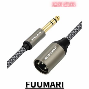 SOEYBAE TRS 6.35mm (1/4 インチ) オス to XLR オスケーブル 20M、編組 ステレオギターケーブル、に最適スピーカーコンデンサー マイク 