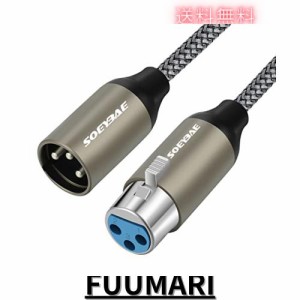 SOEYBAE XLR ケーブル オス-メス7.5M バランス接続 マイク、互換性がありますコンデンサマイク、AVアンプ、スピーカー