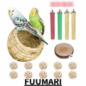 鳥の巣 ハウス バード 巣箱 手編まれた 草の巣 オウム用品 小動物用ハウス 隠れ家 鳥かご ハムスターおもちゃ 庭園飾り 寝床 遊び場