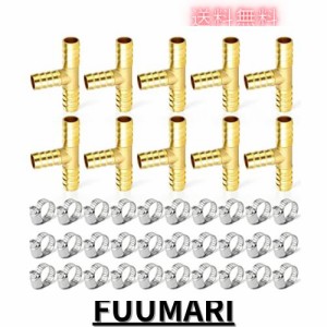 TAILONZ PNEUMATIC 6mm真鍮ホース5箇付属品、T型コネクタ、ホースアダプター、15個のホースクリップ