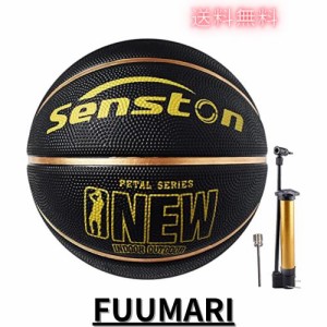 Senston バスケットボール 5号、 屋内と屋外のバスケットボール，子供とティーンエイジャー バスケットボール競技トレーニング、ポンプ付