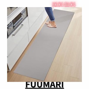 拭ける！キッチンマット 60×180cm 低反発 厚さ6mm 洗濯不要 PVCキッチンマット クッション性のあるPVC素材 お手入れ簡単 PVCマット 滑り