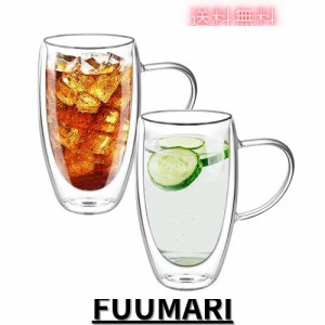 GOWTHHRT ダブルウォール グラス 450ML 2個セット 二重構造 保温 保冷 結露しない マグカップ コーヒーカップ グラスカップ 真空グラス 