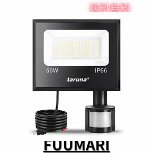 taruna 50Wセンサーライト LED投光器 コンセント式 屋外 人感センサー 作業灯 防犯ライト IP66 LED 昼光色 6500K 100V適用 薄型 広角ライ