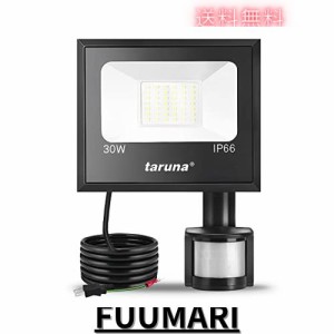 taruna 30Wセンサーライト LED投光器 コンセント式 屋外 人感センサー 作業灯 防犯ライト IP66 LED 昼光色 6500K 100V適用 薄型 広角ライ