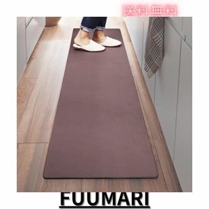 拭ける！キッチンマット 44×120cm 低反発 厚さ6mm 洗濯不要 PVCキッチンマット クッション性のあるPVC素材 お手入れ簡単 PVCマット 滑り