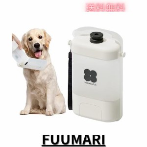 MEWOOFUN 犬用 水飲み器 給水ペットボトル 散歩グッズ 給水器 水筒 食皿 おしっこシャワー 兼用 犬水入れボトルウォーターボトル 400ml大