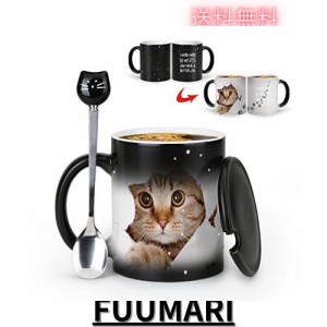 MUGKISS猫マグカップかわいいマグカップ、変色猫コーヒーカップ11オンス-私は仕事に励み、私の猫をより良い生活にさせます-猫マグカップ