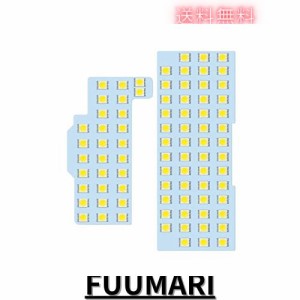 ZXREEK フレア フレアカスタム MJ34S MJ44S MJ55S MJ95S LED ルームランプ フレアクロスオーバー MS31S MS41S 室内灯 LED 専用設計 FLAIR