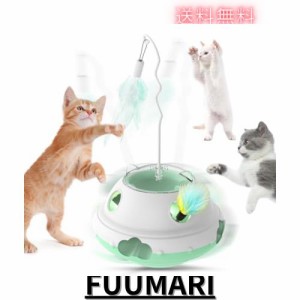 猫おもちゃ 猫じゃらし Pawaboo 電動 3in1 猫用電動おもちゃ 猫用おもちゃ 釣り式 ペット竿状 給餌式 ペット用品 遊ぶ盤スビート調整可能