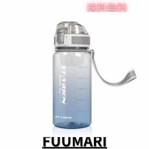 QuiExact ボトル 水筒 耐冷耐熱 650ml 容量表示マーク付き BPAフリー 超軽量 漏れ防止 携帯便利 フィルター付き アウトドア スポーツ ウ