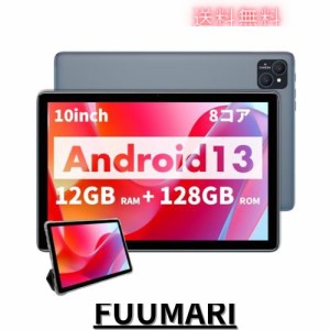 PRITOMタブレット Android 13 10インチ ケース付き フィルム付き アンドロイドタブレット T606 1280*800解像度/IPS デュアルカメラ8.0MP/