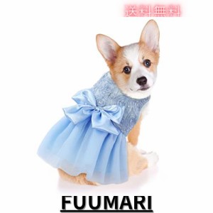 QUEENMORE ハロウィン 犬のドレス 猫のドレス スカート 犬コスチューム 猫のコスチューム コスプレ衣装 犬服 春夏 ワンピース 可愛い ド