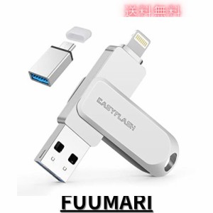 「MFi認証取得」 iPhone用 usbメモリusb iphone対応 Lightning USB iPhone用 メモリー iPad用 フラッシュドライブ usbメモリ lightning/T