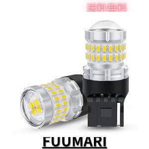 12V-24V車 T20 LEDシングル球 ホワイト爆光 バックライト LEDバルブ LEDランプ44連SMD 汎用 変換 超拡散レンズ 6000-6500K 車検対応 6000