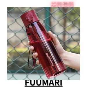 ボトル 水筒1000ml 、680ml 、470ml タイムマーカー付き Tritan ウォーターボトル 超軽量 漏れ防止 携帯便利 BPAフリー アウトドア スポ