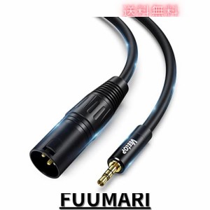 3.5mm to xlr，Veetop xlr 3.5mm 変換，3.5mm to XLR (オス) マイクケーブル 3.5mm trs to xlrオス変換ケーブル 3.5mm (1/8 Inch) ステレ