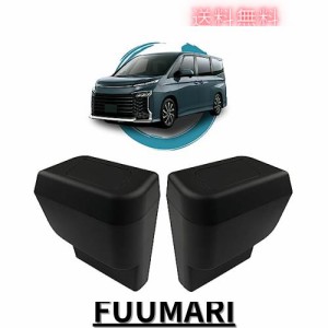 ruiya 2022新型 トヨタ 新型ノア 90系 / ヴォクシー 90系 専用 ゴミ箱 サイドBOXゴミ箱 助手席側用 車用 サイドボックス ゴミ箱 ドアゴミ