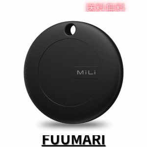 MiLi スマートタグ マートトラッカー 紛失防止タグ 小型防水GPSタグ 忘れ物防止 Appleの「探す」 (iOSのみ対応)で動作するMFi認証獲得し