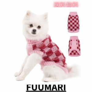 ThinkPet 小型犬用セーター - 犬用クリスマスセーター 小型犬用 女の子 男の子 - 犬用服 ニット 暖かい 柔らかい 寒い季節用 (ピンク、XS