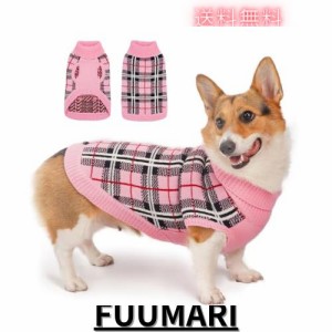 ThinkPet 中型犬用セーター - 中型犬用犬用クリスマスセーター 女の子 男の子 - 犬用服 寒い季節に暖かく柔らかいニット(千鳥格子-ピンク