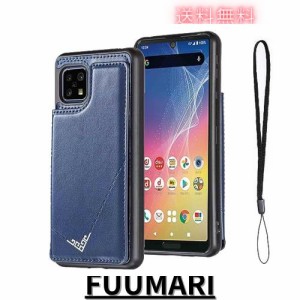 【OULO】AQUOS Sense4/SH-41A/SH-53A/SHG03/sense4 basic ケース 手帳型 カード収納 スマホケース（ネイビーブルー）アクオス センス4 セ