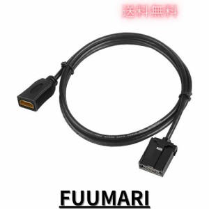 Amtake HDMI Eタイプ Aタイプ 変換ケーブル 1.5M カーナビ hdmi 変換ケーブル トヨタ ホンダ 三菱 日産 ダイハツ純正ナビなど用HDMI(メス